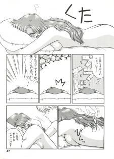 [Anthology] Bishoujo Doujinshi Anthology 12 - Moon Paradise 7 Tsuki no Rakuen (Bishoujo Senshi Sailor Moon) - page 26