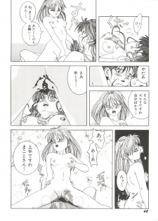 [Anthology] Bishoujo Doujinshi Anthology 12 - Moon Paradise 7 Tsuki no Rakuen (Bishoujo Senshi Sailor Moon) - page 47