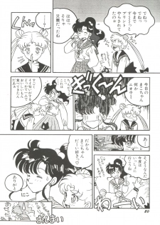[Anthology] Bishoujo Doujinshi Anthology 15 - Moon Paradise 9 Tsuki no Rakuen (Bishoujo Senshi Sailor Moon) - page 22