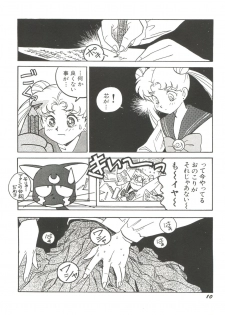 [Anthology] Bishoujo Doujinshi Anthology 15 - Moon Paradise 9 Tsuki no Rakuen (Bishoujo Senshi Sailor Moon) - page 12
