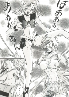 [Anthology] Bishoujo Doujinshi Anthology 15 - Moon Paradise 9 Tsuki no Rakuen (Bishoujo Senshi Sailor Moon) - page 35