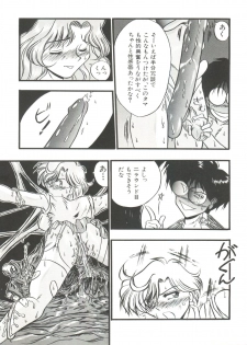 [Anthology] Bishoujo Doujinshi Anthology 15 - Moon Paradise 9 Tsuki no Rakuen (Bishoujo Senshi Sailor Moon) - page 37