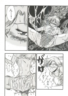 [Anthology] Bishoujo Doujinshi Anthology 15 - Moon Paradise 9 Tsuki no Rakuen (Bishoujo Senshi Sailor Moon) - page 29