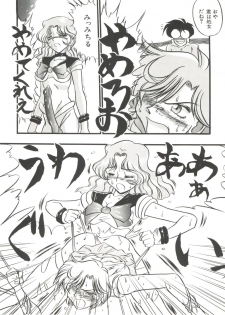 [Anthology] Bishoujo Doujinshi Anthology 15 - Moon Paradise 9 Tsuki no Rakuen (Bishoujo Senshi Sailor Moon) - page 38