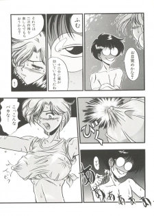 [Anthology] Bishoujo Doujinshi Anthology 15 - Moon Paradise 9 Tsuki no Rakuen (Bishoujo Senshi Sailor Moon) - page 30