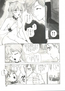 [Anthology] Bishoujo Doujinshi Anthology 15 - Moon Paradise 9 Tsuki no Rakuen (Bishoujo Senshi Sailor Moon) - page 43
