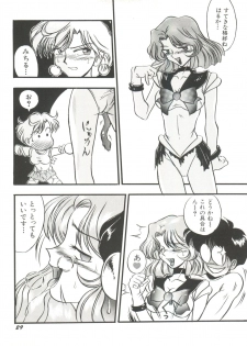 [Anthology] Bishoujo Doujinshi Anthology 15 - Moon Paradise 9 Tsuki no Rakuen (Bishoujo Senshi Sailor Moon) - page 31