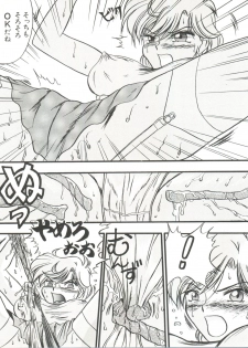 [Anthology] Bishoujo Doujinshi Anthology 15 - Moon Paradise 9 Tsuki no Rakuen (Bishoujo Senshi Sailor Moon) - page 33