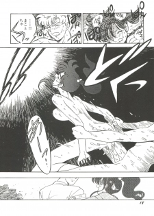 [Anthology] Bishoujo Doujinshi Anthology 15 - Moon Paradise 9 Tsuki no Rakuen (Bishoujo Senshi Sailor Moon) - page 20