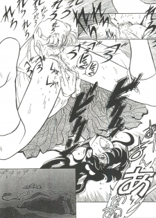 [Anthology] Bishoujo Doujinshi Anthology 15 - Moon Paradise 9 Tsuki no Rakuen (Bishoujo Senshi Sailor Moon) - page 15