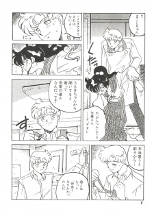 [Anthology] Bishoujo Doujinshi Anthology 15 - Moon Paradise 9 Tsuki no Rakuen (Bishoujo Senshi Sailor Moon) - page 10