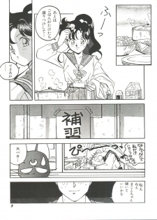 [Anthology] Bishoujo Doujinshi Anthology 15 - Moon Paradise 9 Tsuki no Rakuen (Bishoujo Senshi Sailor Moon) - page 7