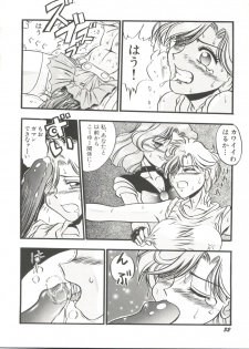 [Anthology] Bishoujo Doujinshi Anthology 15 - Moon Paradise 9 Tsuki no Rakuen (Bishoujo Senshi Sailor Moon) - page 34
