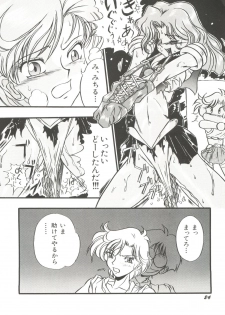 [Anthology] Bishoujo Doujinshi Anthology 15 - Moon Paradise 9 Tsuki no Rakuen (Bishoujo Senshi Sailor Moon) - page 26