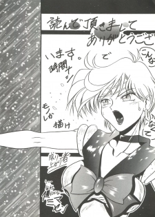[Anthology] Bishoujo Doujinshi Anthology 15 - Moon Paradise 9 Tsuki no Rakuen (Bishoujo Senshi Sailor Moon) - page 24