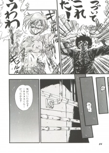 [Anthology] Bishoujo Doujinshi Anthology 15 - Moon Paradise 9 Tsuki no Rakuen (Bishoujo Senshi Sailor Moon) - page 28