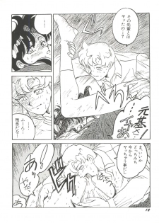 [Anthology] Bishoujo Doujinshi Anthology 15 - Moon Paradise 9 Tsuki no Rakuen (Bishoujo Senshi Sailor Moon) - page 14