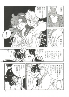 [Anthology] Bishoujo Doujinshi Anthology 15 - Moon Paradise 9 Tsuki no Rakuen (Bishoujo Senshi Sailor Moon) - page 9