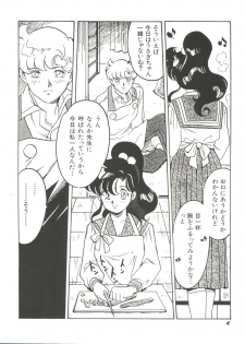 [Anthology] Bishoujo Doujinshi Anthology 15 - Moon Paradise 9 Tsuki no Rakuen (Bishoujo Senshi Sailor Moon) - page 6