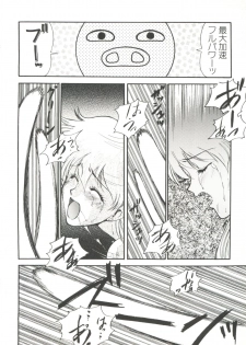[Anthology] Bishoujo Doujinshi Anthology 15 - Moon Paradise 9 Tsuki no Rakuen (Bishoujo Senshi Sailor Moon) - page 50