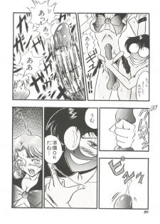 [Anthology] Bishoujo Doujinshi Anthology 15 - Moon Paradise 9 Tsuki no Rakuen (Bishoujo Senshi Sailor Moon) - page 32