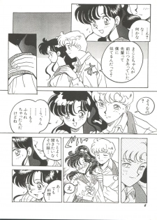 [Anthology] Bishoujo Doujinshi Anthology 15 - Moon Paradise 9 Tsuki no Rakuen (Bishoujo Senshi Sailor Moon) - page 8