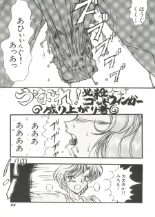[Anthology] Bishoujo Doujinshi Anthology 15 - Moon Paradise 9 Tsuki no Rakuen (Bishoujo Senshi Sailor Moon) - page 25