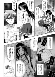 [Anthology] Seigi no Heroine Kangoku File Vol. 14 [Digital] - page 40