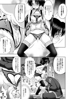 [Anthology] Seigi no Heroine Kangoku File Vol. 14 [Digital] - page 43