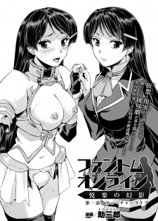 [Anthology] Seigi no Heroine Kangoku File Vol. 14 [Digital] - page 6