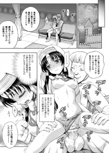 [Anthology] Seigi no Heroine Kangoku File Vol. 14 [Digital] - page 31