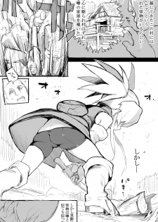 [Sasumata Seven (atte7kusa)] Presea-chan to Ii koto suru Hon (Tales of Symphonia) [Digital] - page 2