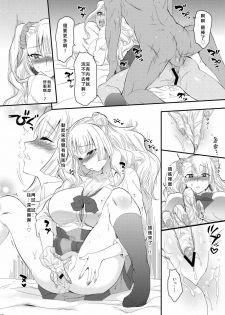 (COMIC1☆10) [Kitsune (Tachikawa Negoro)] Ane no Kareshi ga Kuzu Otokotte Hontou desu ka? (Oshiete! Galko-chan) [Chinese] [靴下汉化组] - page 6