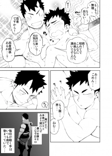 [anything (naop)] Shinobi Ai [Digital] - page 31