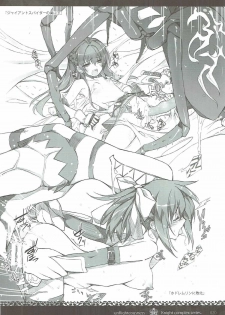 (C91) [sobaworks (Akisoba)] unRighteousness CoLLECT 1-2-3 (Ragnarok Online) - page 19