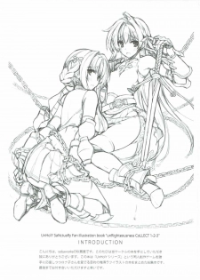 (C91) [sobaworks (Akisoba)] unRighteousness CoLLECT 1-2-3 (Ragnarok Online) - page 2