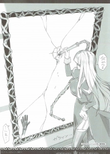 (C91) [sobaworks (Akisoba)] unRighteousness CoLLECT 1-2-3 (Ragnarok Online) - page 33