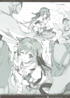 (C91) [sobaworks (Akisoba)] unRighteousness CoLLECT 1-2-3 (Ragnarok Online) - page 45
