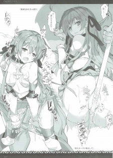 (C91) [sobaworks (Akisoba)] unRighteousness CoLLECT 1-2-3 (Ragnarok Online) - page 46