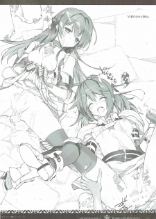 (C91) [sobaworks (Akisoba)] unRighteousness CoLLECT 1-2-3 (Ragnarok Online) - page 21