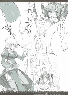 (C91) [sobaworks (Akisoba)] unRighteousness CoLLECT 1-2-3 (Ragnarok Online) - page 15