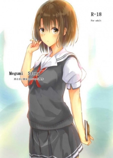 (COMIC1☆11) [Platonic Shoujo (Koi Nobori)] Megumi Story (Saenai Heroine no Sodatekata)