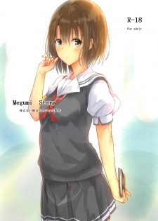 (COMIC1☆11) [Platonic Shoujo (Koi Nobori)] Megumi Story (Saenai Heroine no Sodatekata) - page 1