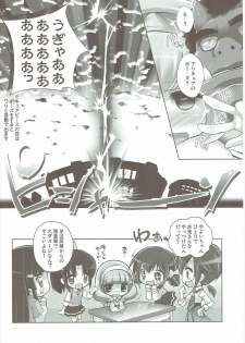 (COMIC1☆6) [Furaipan Daimaou (Chouchin Ankou)] Pikarin Revolution (Smile Precure!) - page 15