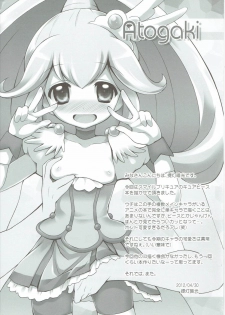 (COMIC1☆6) [Furaipan Daimaou (Chouchin Ankou)] Pikarin Revolution (Smile Precure!) - page 16