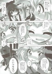 (COMIC1☆6) [Furaipan Daimaou (Chouchin Ankou)] Pikarin Revolution (Smile Precure!) - page 9