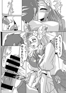 [まにマニ] フェリーチェHはNO！ (ウェイト 魔法使いプリキュア！) - page 3