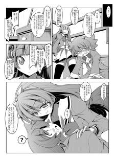 [Oremuha X (Kikuchi Tsutomu)] Kirarara! (Go! Princess PreCure) [Digital] - page 5