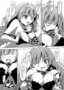 [Oremuha X (Kikuchi Tsutomu)] Kirarara! (Go! Princess PreCure) [Digital] - page 11