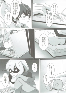 (COMIC1☆8) [Genei Teito (Chouzetsu Yarou)] LigNov Sakka no Eromanga (Eromanga Sensei) - page 10